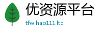 2025新奥天天开好彩开奖结果从2025年港彩黑白图资料